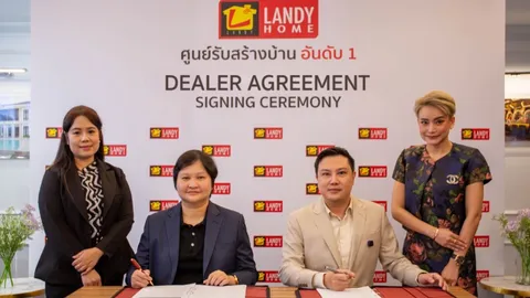 รอบรั้วการตลาด : แลนดี้ โฮม เปิดตัวโมเดลธุรกิจดีลเลอร์ใหม่ปักหมุดชลบุรีที่แรก