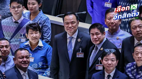 ภท. ต่อรอง “ธรรมนัส” ยึดกระทรวงเกษตรฯ คืน ขู่ไม่ถอย ไม่ได้ร่วมรัฐบาล