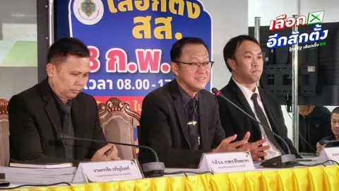 อ้างปมบาร์โค้ด เช็กย้อนถึงตัวยาก ต้นขั้ว-บัญชีชื่อแยกเก็บรัดกุม