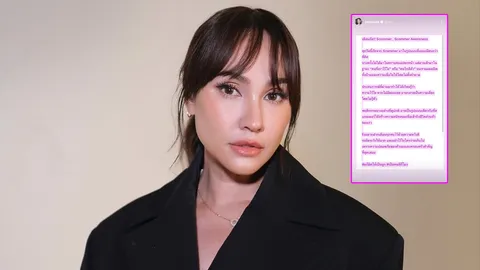 โซเชียลไม่ปล่อยผ่าน! เจนสุดา โพสต์ร่ายยาวเตือนภัย สแกมเมอร์มาในคราบ “คนใกล้ตัว”