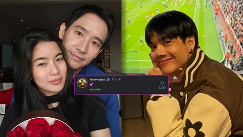 นิกกี้ ณฉัตร คอมเมนต์หัวใจชมพู หลัง ก้อย อรัชพร เปิดตัวคบ ทิม พิธา