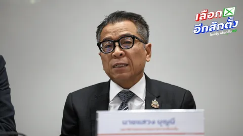 เลขาฯ กกต. แจงปมบาร์โค้ดบนบัตร ยืนยัน การออกเสียงของประชาชนยังเป็นความลับ