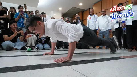 “มงคลกิตติ์” พร้อมส่ง 1 สส. ร่วมรัฐบาล แต่ต้องผลักดันนโยบายที่พรรคทางเลือกใหม่