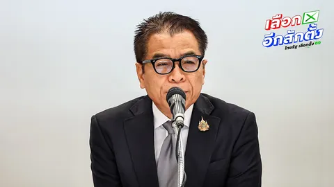 ข้อมูลผู้เลือกตั้ง รั่วว่อนเน็ต หลุดมาจากกกต. “แสวง” โบ้ยกปน.รับผิดชอบ