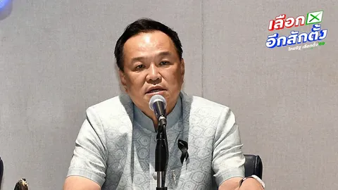 อนุทินยันเอง ภูมิใจไทยคุมมั่นคง-เศรษฐกิจ แบ่งเค้กเพื่อไทย 4 กระทรวง