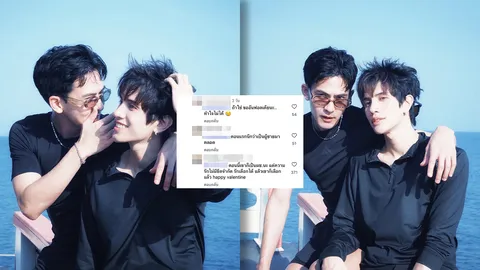 ชาวเน็ตดราม่าคอมเมนต์ถาม เต้ย พงศกร ชอบผู้ชายเหรอ หลังลงรูปหวานคู่หนุ่มหล่อ