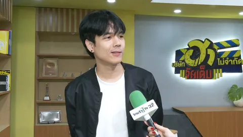 "นิกกี้" น้ำตาไหล รับสภาพ! เล่นบทเศร้าไม่ได้ถ้าใจไม่สู้ เผยเคล็ดลับจิบย้อมใจ 2 ขวด