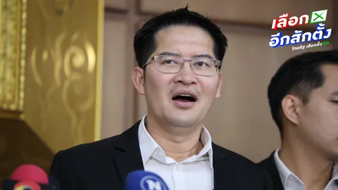 “มงคลกิตติ์” ร้องผู้ตรวจการแผ่นดิน ส่งศาล รธน. วินิจฉัย ปมบาร์โค้ดบัตรเลือกตั้ง