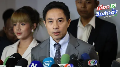 กมธ.พัฒนาการเมือง วุฒิสภา เชิญ กกต. ชี้แจงปมแจ้งความบุกรุก ขอเอกสาร TOR จัดทำบัตรเลือกตั้ง 