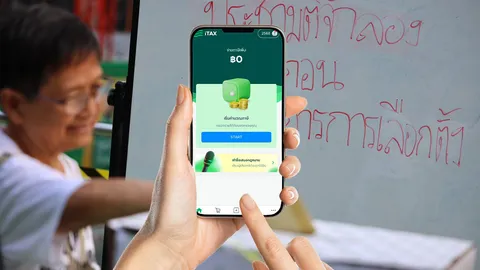 เปิดขั้นตอนเข้าชื่อถอดถอน กกต. ผ่าน iTax แพลตฟอร์มอาสาเพื่อประชาธิปไตย