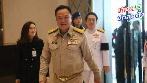 “อนุทิน” บอกคุย “กล้าธรรม” แล้ว เรื่องจัดตั้งรัฐบาล