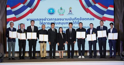 กองทุนพัฒนาการกีฬาแห่งชาติ ฃสนับสนุนโครงการ'Domestic Power 2026” พัฒนากีฬาไทยอย่างต่อเนื่อง