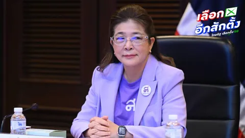 “สุดารัตน์” จี้ กกต. หยุดไล่ฟ้องประชาชน ระวังพลังประชาชนจะใช้สิทธิ์ฟ้องกลับ