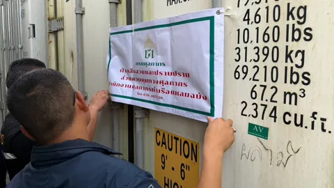 อายัด 32 ตู้คอนเทนเนอร์ ซุก “ตีนไก่” ลอบนำเข้า 8.4 แสนกิโล ยังไม่มีเจ้าของแสดงตัว