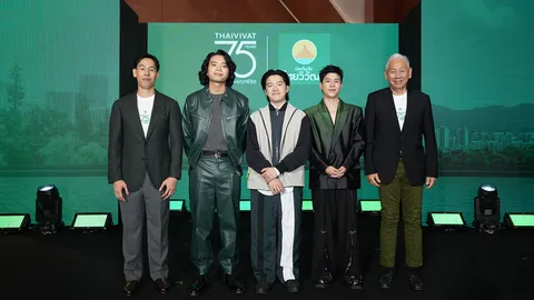 ประกันภัยไทยวิวัฒน์ ก้าวสู่ปีที่ 75 จับมือ Tilly Birds-มูลนิธิรามาฯ ส่งต่อ "คิดเผื่อเพื่อทุกชีวิต"