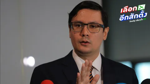 “รังสิมันต์” ซัดยึดทรัพย์สแกมเมอร์ช้าไป-น้อยไป กังขาพิรุธดึงเช็งไม่พ่นหมายจับ “เบน สมิธ”