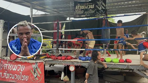 "อำนาจ" อดีตแชมป์โลก เล่าย้อนปัญหาชีวิตที่ผ่านมา เผยคำมั่นสัญญา ที่ให้ไว้กับแฟนมวยไทย