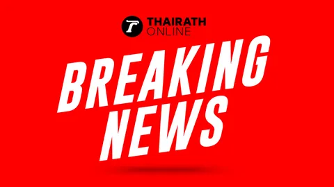 ด่วน สภ.ลาดหลุมแก้ว เร่งล่าตัว "ชายคลั่ง" หลายโรงเรียนสั่งหยุดเรียนฉุกเฉินแล้ว