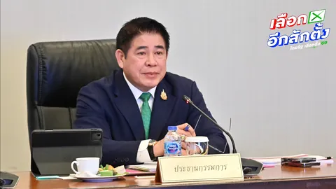 “ธรรมนัส” สั่งเตรียมพร้อมเลือกตั้งใหม่ ห่วง กกต. รับรองผลหมิ่นเหม่ผิด รธน.จนเป็นโมฆะ