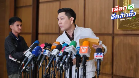 “ทนายอั๋น” ชี้ไม่มีความรู้ IT โยน สมาชิกพรรคประชาชน ไปขอคำชี้แจงเรื่อง เลเซอร์ ID เอง