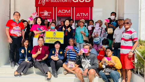 เช็กด่วน ปภ. โอนเงินช่วยเหลือน้ำท่วมเพิ่มเติมใน 45 จังหวัด รวม 142,113 ครัวเรือน