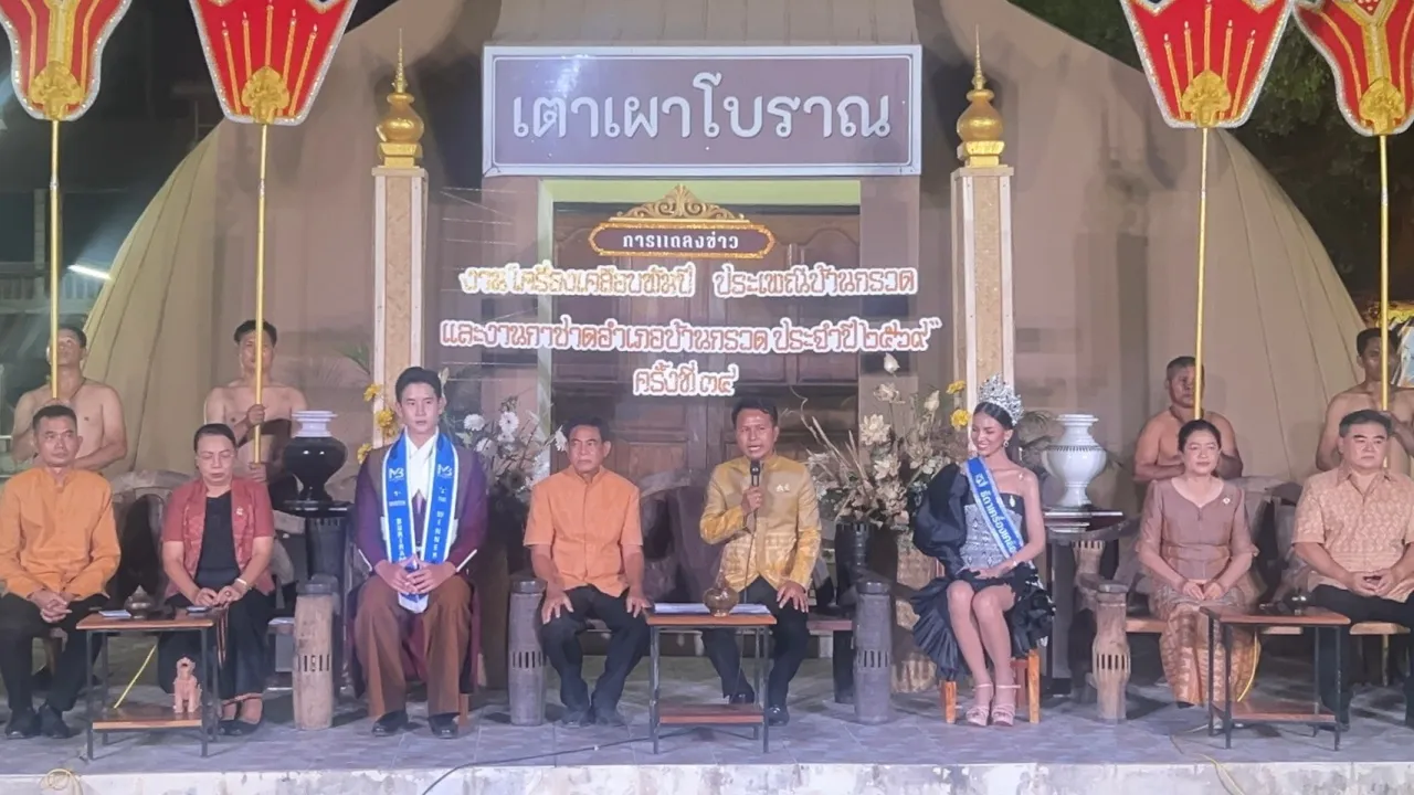 บุรีรัมย์เตรียมจัดงานใหญ่ “เครื่องเคลือบพันปี” ครั้งที่ 34 กระตุ้นเศรษฐกิจหลังเหตุปะทะ