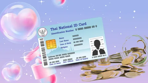 เปิดดวงเลขท้ายบัตรประชาชน เลขไหนอาภัพรัก? เลขไหนเตรียมเป็นเศรษฐี