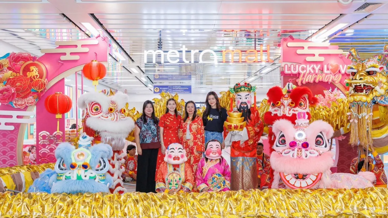 เมโทร มอลล์ ฉลองตรุษจีน-วาเลนไทน์ ต้อนรับปีม้าไฟ พร้อมรับอั่งเปามงคล ที่ MRT สวนจตุจักร