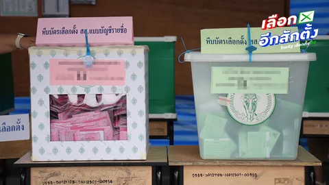 กกต.เต้น โต้กลับ "สฤณี" บัตรเขย่งกว่า 3.2 แสนใบจาก 390 เขต ยันไม่มีจริง
