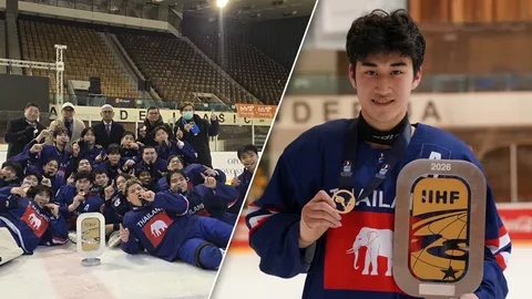 ฟ้ามายินดีกับลูกพ่อ! 'เดโม่' ร่วมทัพไอซ์ฮอกกี้ไทย U18 ผงาดคว้าแชมป์โลกดิวิชั่น 3