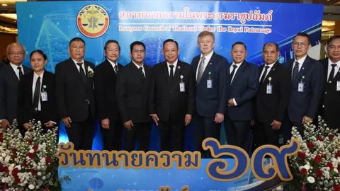 “สภาทนายความ” จัดพิธีทำบุญเนื่องในวันทนายความประจำปี พ.ศ.2569