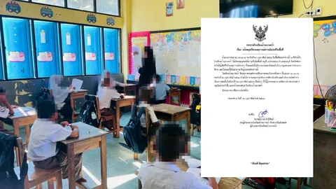 ด่วน รร.บ้านบางหว้า พังงา สั่งหยุดเรียน หลังมีคนร้ายยิงคนเสียชีวิต ยังจับไม่ได้