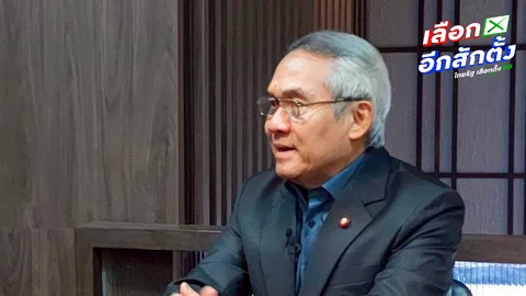 “สุรเดช” ชี้ บาร์โค้ดบัตรเลือกตั้งจบที่ศาลรัฐธรรมนูญ – กกต. ต้องรับโทษ ผิด ม.157