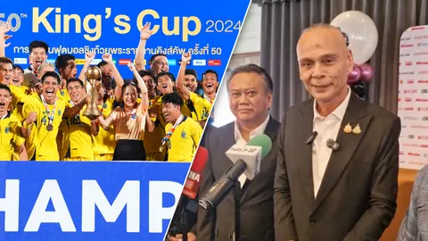 ไม่มีอ้อมค้อม "ชาดา" พูดตรงๆ "อุทัยธานี" พร้อมเสนอเป็นเจ้าภาพคิงส์คัพ 2026 หรือไม่