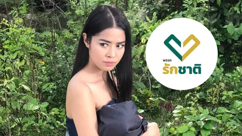 พรรครักชาติ ซัดกัมพูชาขโมยวัฒนธรรมไทย เคลม “แม่นาคพระโขนง” ทั้งที่เป็นของไทย 100%