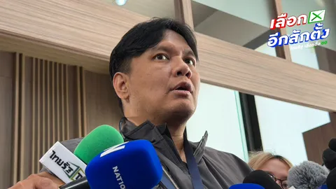 “ไผ่ ลิกค์” ไม่ทราบข่าวพรรคภูมิใจไทย ปิดดีลตั้งรัฐบาล 300 เสียง ไร้พรรคกล้าธรรม