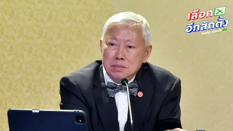 “บวรศักดิ์” ปลุก กกต. เรียกความเชื่อมั่นเรื่องบาร์โค้ด ยันมีประโยชน์ช่วยจับทุจริตได้