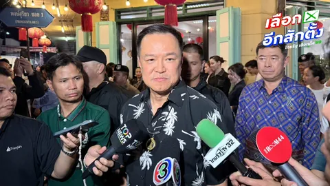 “อนุทิน” ยันยังไม่ปิดดีลตั้งรัฐบาล ไม่ปิดกั้นปชป. เลือกตั้งโมฆะเป็นหน้าที่ กกต.