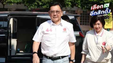  หัวหน้าพรรคโอกาสใหม่ ยันร่วมรัฐบาลภูมิใจไทย มอบ 1 เสียง หนุน “อนุทิน” เป็นนายกฯ 