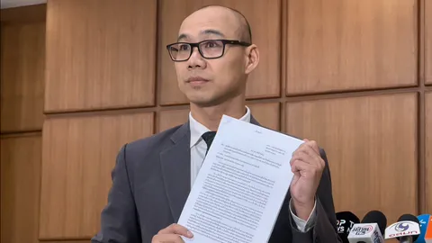 สมาชิกพรรคกล้าธรรม ยื่น กกต. ให้ยุบพรรคประชาชน ใช้บริการ สเปกเตอร์ ซี เผยแพร่งานอื่น