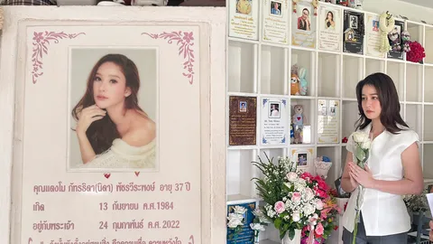 “โม อมีนา” รำลึกการจากไป 4 ปี “แตงโม นิดา” หวังความยุติธรรมเรื่องคดีแม้ต้องรอ 10-20 ปี