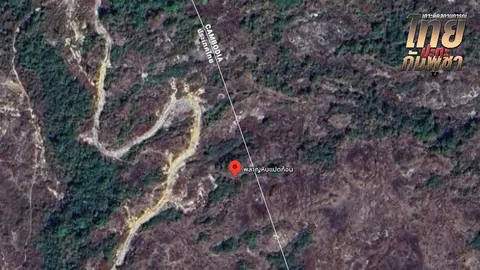 กัมพูชา ยิงระเบิด 40 มม. ป่วน "พลาญหินแปดก้อน" ผาหินตัด ทหารเจ็บ 1 พลาดถูกบึม 2 นิ้วขาด