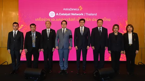 แอสตร้าเซนเนก้า เปิดตัว "เอ.แคตตาลิสท์ เน็ตเวิร์ค ประเทศไทย" เครือข่ายนวัตกรรมสุขภาพระดับโลก