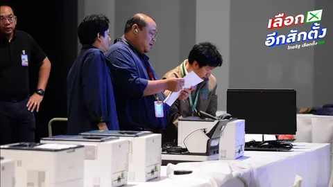 เจ้าหน้าที่ กกต.เตรียมสถานที่ออกใบรับรอง สส.แล้ว หลังที่ประชุม กกต.พิจารณารับรองผลเลือกตั้ง