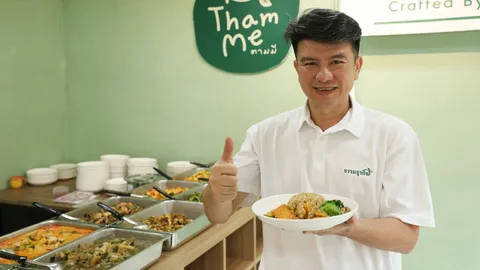 วิสาหกิจเพื่อสังคม เปิดตัว “ข้าวแกงตามมี” ข้าวแกงเพื่อสุขภาพ เจาะกลุ่มคนมีเวลาน้อย