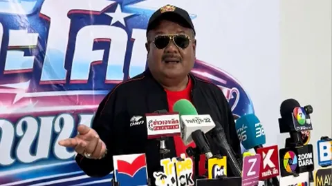 เรียบร้อย "หมอนทองวิทยา" ได้โค้ชใหม่แทน "อ.สกล" แล้ว เผยวันเปิดตัว