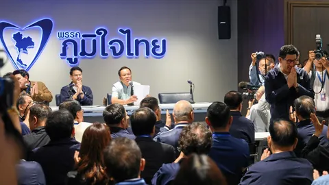 8-9 มี.ค. ภูมิใจไทยประชุม 192 สส.ครั้งแรกที่บุรีรัมย์ จ่อเคาะเลือกพรรคร่วมจัดตั้งรัฐบาล