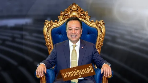 คาดโควตาเก้าอี้ รัฐบาลอนุทิน “ภูมิใจไทย” ครองกระทรวงเกรด A