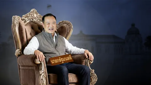 คาดโฉมหน้า ครม.อนุทิน ดึงรุ่นใหม่เลือดน้ำเงินแท้ ติดโผ 19 กระทรวง สะพัดตีกลับรายชื่อเพื่อไทย 