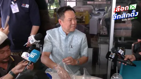 “อนุทิน” สุดชิล กินแซ่บหน้ารังนกกระจอก ปัดตอบเขี่ย “กล้าธรรม” พ้นรัฐบาล หลังสะพัดปิดดีล 292 เสียง